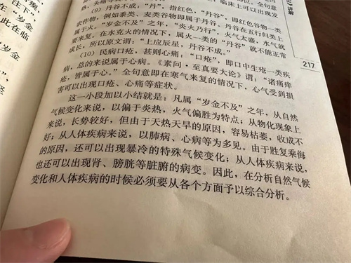 图片细节